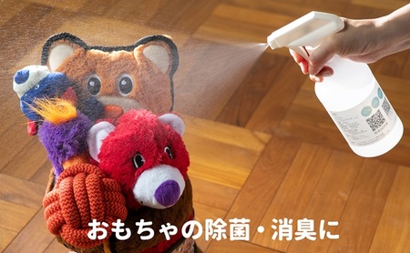 イオンレス次亜塩素酸水™シーエルアクア🄬スターターキット　タイプB