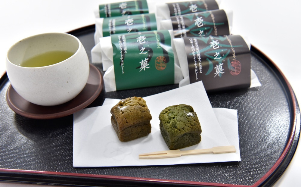 
京の老舗「壱之庄」濃厚なお茶のガトーショコラ（玉露・ほうじ茶各3個、煎茶80g）〈ガトーショコラ お茶 茶 宇治茶 玉露 スイーツ お菓子 洋菓子 ほうじ茶 煎茶 緑茶〉 n0125改
