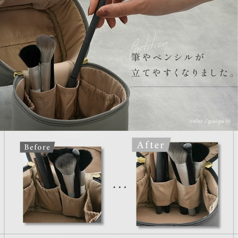 筆やペンシルが立てやすい