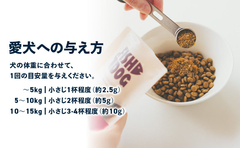 FISHDOG まぐろふりかけ 50g×1袋　M020-038-1