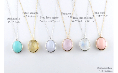 k10 ネックレス カボション 天然石 10k 10金 アンティーク キャンディ ドロップ 一粒 カラーストーン 重ねづけ no.58400 [シエロ 山梨県 中央市 21470999-r] ジュエリ