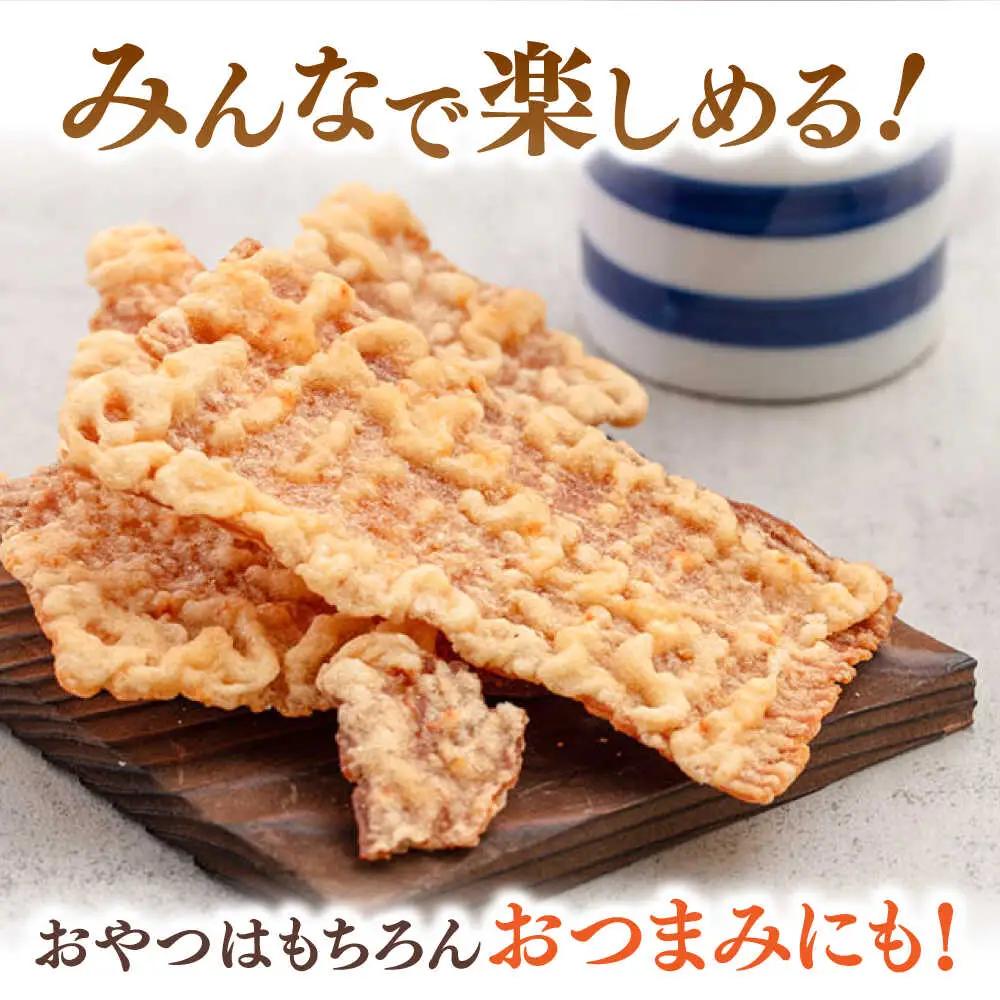 【はちみつレモン風味】するめ角天 35g×3袋 桂川町/株式会社福六 [ADAM046] するめ イカ