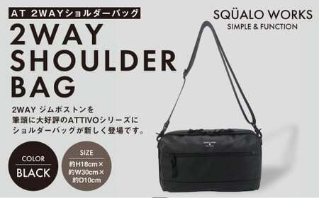 AT 2WAYショルダーバッグ ブラック SW-AT01-012-BK | 黒色 バッグ 鞄 かばん 収納 充実  送料無料