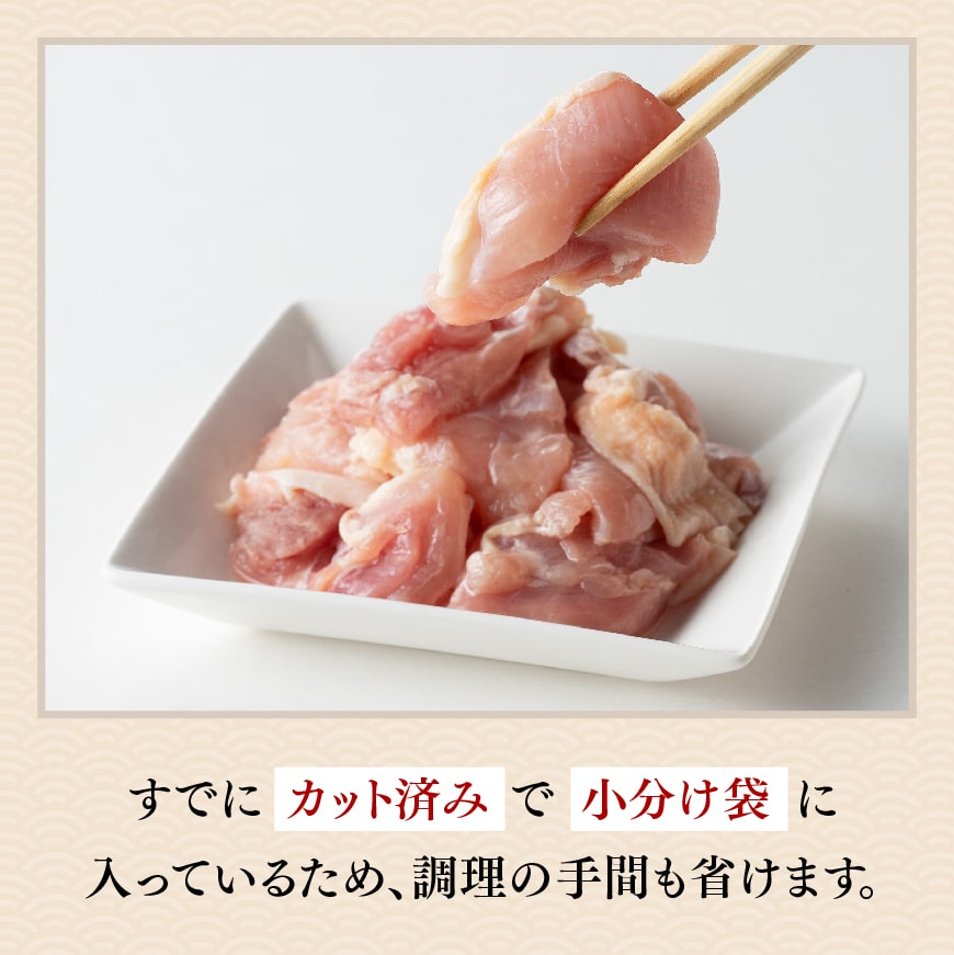 【令和7年2月発送】宮崎県産 若鶏 もも肉 310g×10袋 (3.1kg) 　鶏肉[E7204r702] 令和7年2月発送