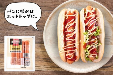 ホーメルフランクフルトソーセージ （200g×8p）惣菜 お弁当 おかず ウインナー パン 朝食 サンドイッチ ランチ 軽食 副菜 惣菜 おやつ おつまみ 沖縄 沖縄県 沖縄県産 国産 ランクフルト 