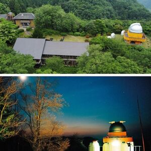 満天の星が愉しめる天文台隣接ペンション 1棟貸し宿泊補助チケット【50,000円分】【1648971】