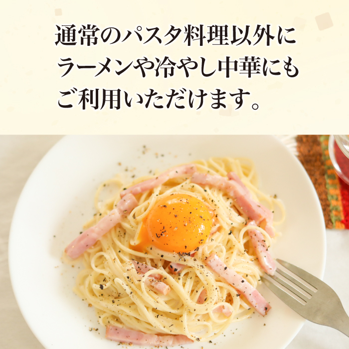 【 V.W.P コラボ 】 島原手延べ パスタ 1.5kg / マグネット ステッカー 付 / 南島原市 / 池田製麺工房 [SDA029]_イメージ5