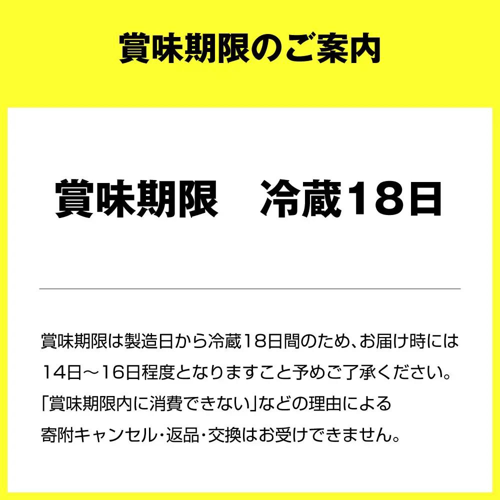【定期便 9ヶ月】R-1 プロビオヨーグルトドリンクタイプ砂糖不使用 12本 のむヨーグルト 飲むヨーグルト r-1