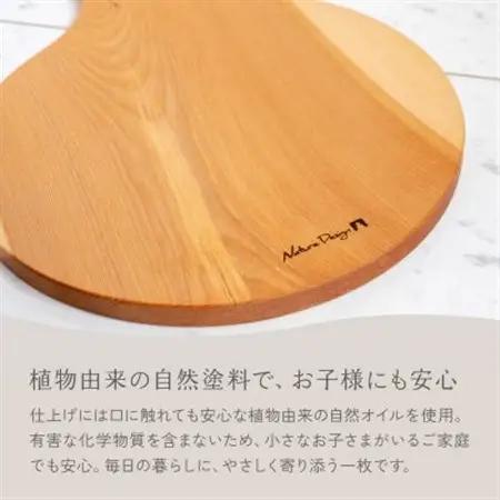 HAZAI project カッティングボード Pizza カバザクラ 木製品【1316857】