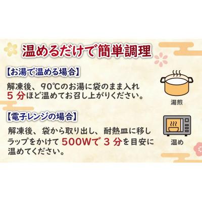ふるさと納税 沼津市 沼津産 さば 煮付け 醤油煮 & 味噌煮 各3枚入り |  | 02