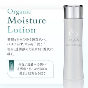 ExpaR　オーガニックモイスチャーローション（200ml）＆セラム（30ml）
