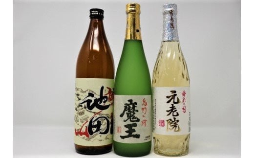 
            No.1224-3　魔王入り【池田旗山】元老院セット
          