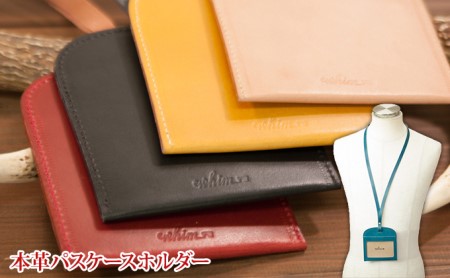 パスケースホルダー 本革 日本製 姫路レザー レザー 革製品 パスケース IDガードケース 高級 Bliss ピット鞣し メンズ レディース ファッション WH-10 ブラック