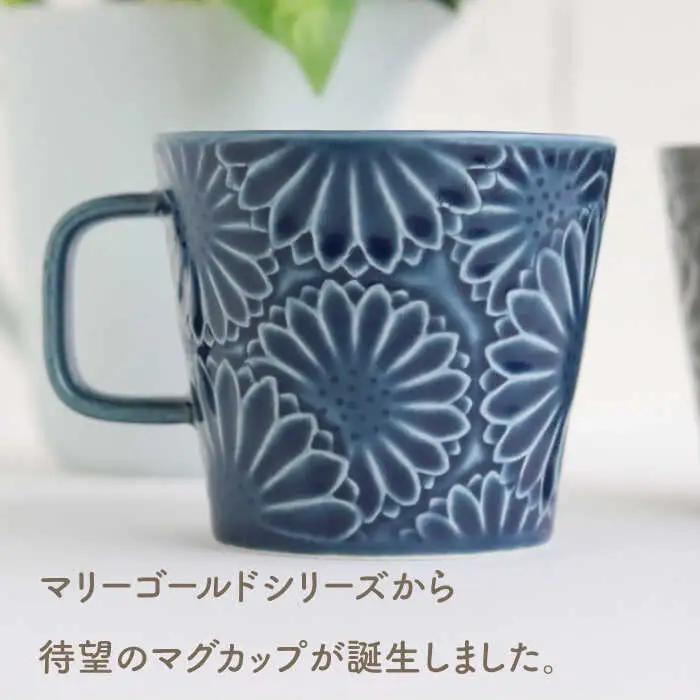 【波佐見焼】マリーゴールド マグカップ ペア デニム・スミグレー 食器 皿 【翔芳窯】 [FE27]  波佐見焼