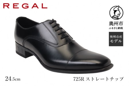 リーガル REGAL 【2週間程度で発送】 革靴 紳士ビジネスシューズ ストレートチップ ブラック 725R 数量限定 奥州市産モデル（24.5cm）[AM007]