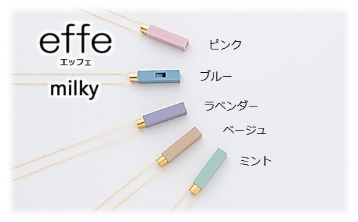 effe milky　ピンク