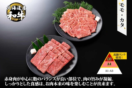2009. 無地熨斗 霜降り 黒毛和牛 A4 A5 等級 すき焼き しゃぶしゃぶ 400g前後 2人前 赤身 牛 赤肉 和牛 山わさび 醤油 ワサビ 付 モモ カタ 肉 のし 名入れ不可 送料無料 北