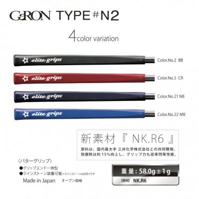 ふるさと納税 東大阪市 《クラシックレッド1本》GeRON　TYPE#N2　パターグリップ　ゴルフ練習器具　エリートグリップ |  | 02