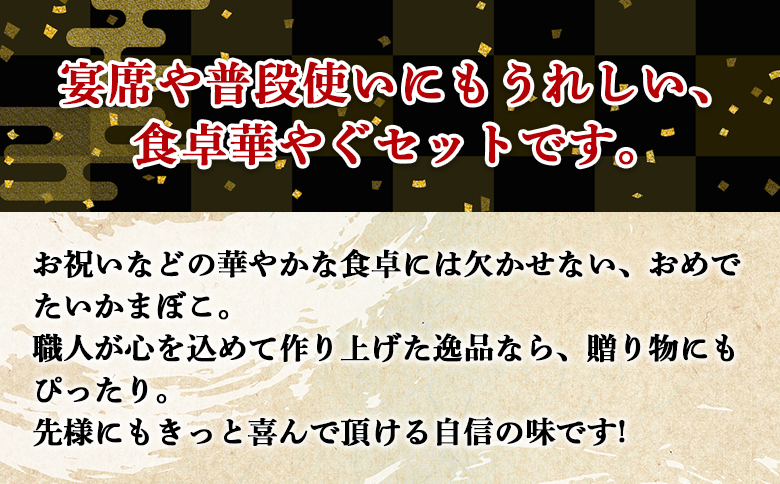 蒲鉾 伊勢屋かまぼこ 詰め合わせ 正月 ギフト（松）老舗かまぼこ店の職人手づくり - 贈り物 プレゼント おせち お年賀 御年賀 贈答 練り物 おかず おつまみ 夜食 年末年始 お歳暮 お礼 御礼 感