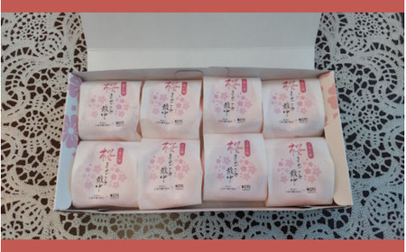 桜まるごと最中 8個入り | 最中 もなか 桜あん 和菓子 お菓子 和スイーツ お取り寄せ グルメ 食品 プレゼント ギフト 新潟県 五泉市 一般社団法人 五泉市観光協会