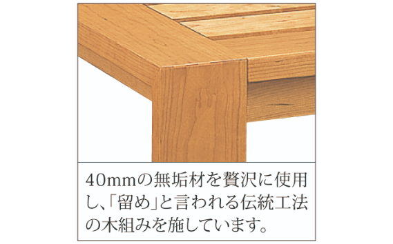 家具蔵 KAGURA ベッドフレームモデルノヘッドレス シングル チェリー材 家具 寝具 寝室 木材 無垢材 職人 手作業 天然木 高級木材 無添加 安全 ジャパニーズモダン 高級家具 熟練 無着色 