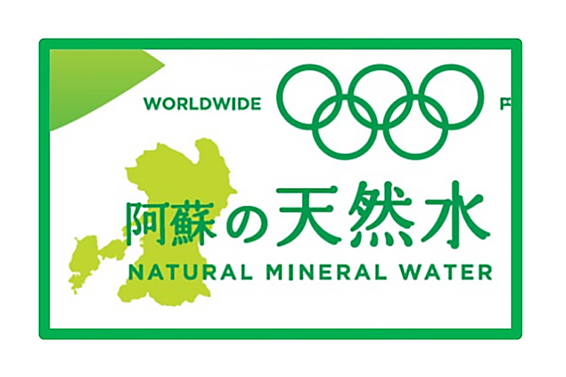 【学びやの里】12回 定期便 い・ろ・は・す 阿蘇の天然水 540ml 48本 2ケース 2個口 12ヶ月 計576本 いろはす ILOHAS ナチュラルミネラルウォーター 国内ミネラルウォーター 九