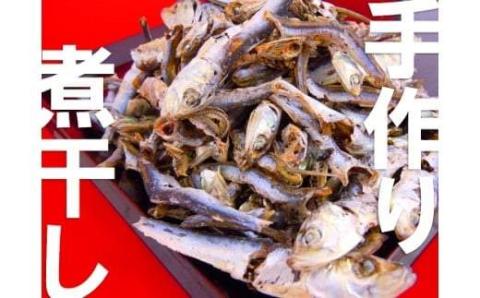 浜の母ちゃん手作り煮干し800ｇ