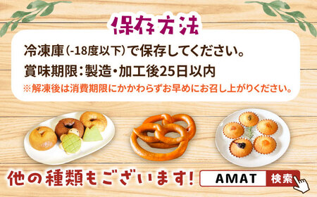 グルテンフリー マドレーヌ 5個 クッキー 15個 セット [AMAT007] マドレーヌ
