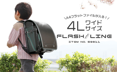 [amant] 50011 ランドセル フラッシュライン AY392