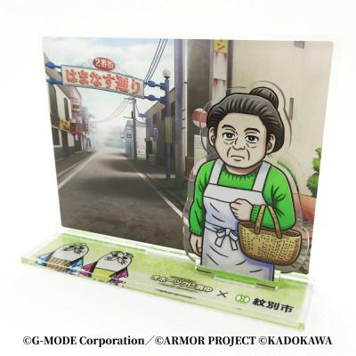 ふるさと納税 紋別市 『オホーツクに消ゆ』×紋別市の夢のコラボ!ご当地アクリルジオラマ 〜はまなす通り編〜
