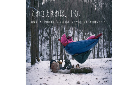 Blackbuck セコイア 寝袋 マミー型 