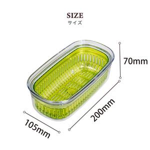 【グリーン】ベジマジあらうスリム 野菜保存容器 ボウル ザル セット フタ付き 透明