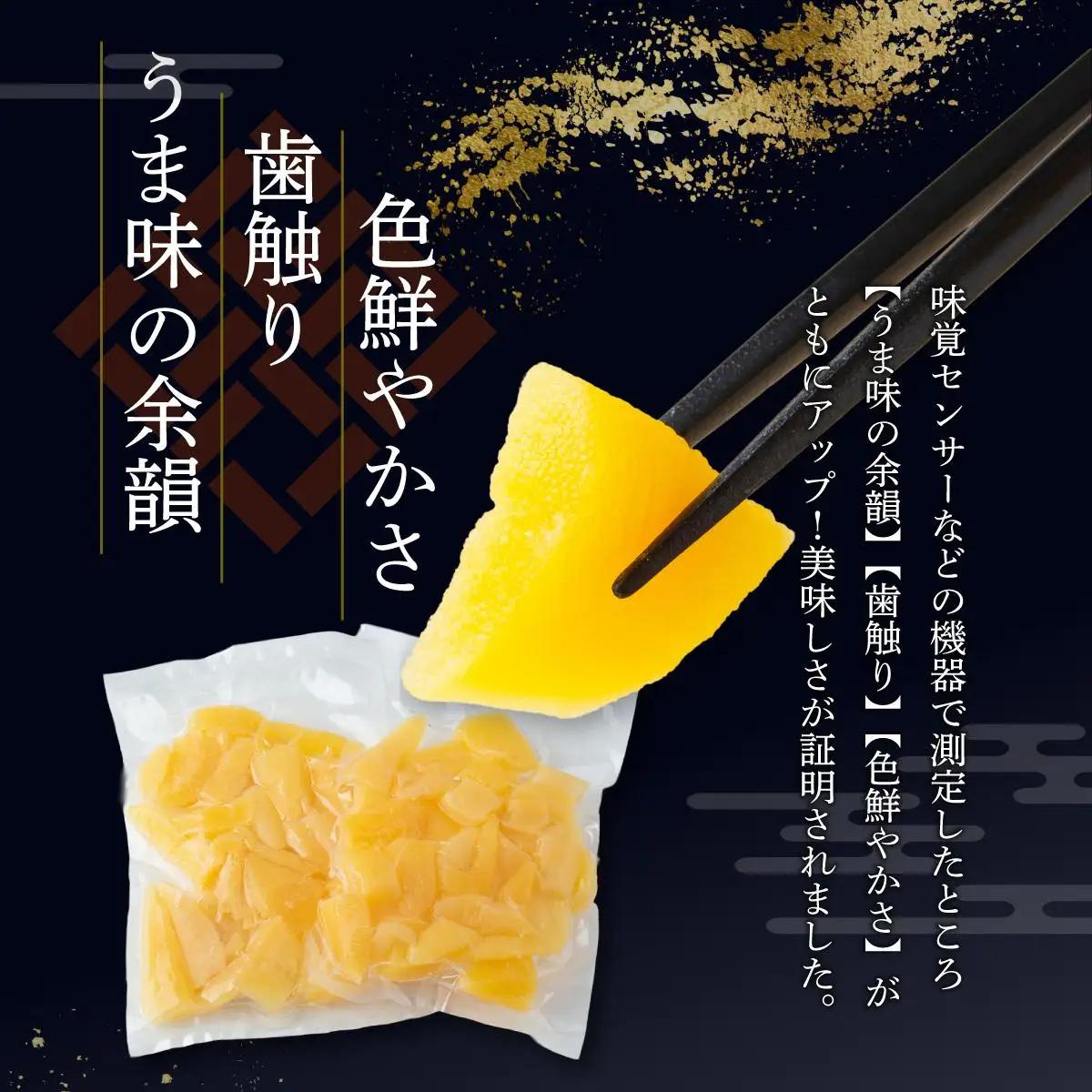 《一八興業水産》北海道産　塩数の子（折れ子）500g（250g×2）