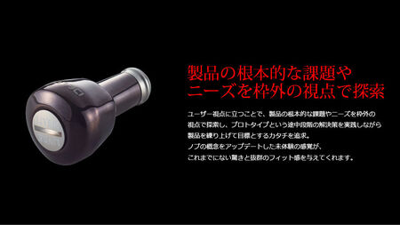 【ファイヤー＆チタン】LIVRE DELTA（1個）CUSTOM KNOB / 釣り具 リールハンドル カスタムハンドル / 亀山市 / 有限会社メガテック [AMBB241-2]