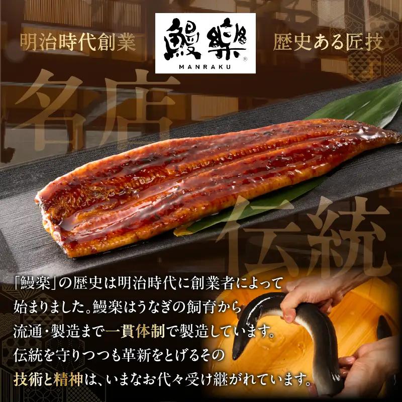 【ふるなび限定】うなぎ蒲焼4尾(さんしょう・たれ付き)計600g以上 鰻 魚 魚介 加工品 国産 FN-Limited-SP_T026-0156