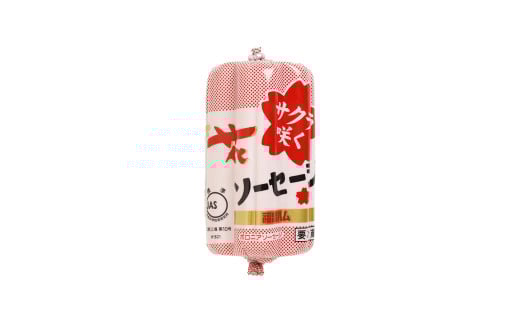 花ソーセージ5本・本腸ソーセージ3本セット