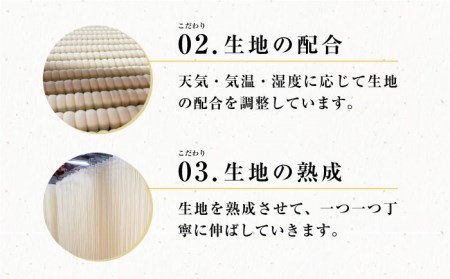 【田中製麺】島原手延べうどん なごみ 5束×2袋 (500g) / コシが強い うどん 細麺 麺 乾麺 / 南島原市 / 贅沢宝庫 [SDZ010]