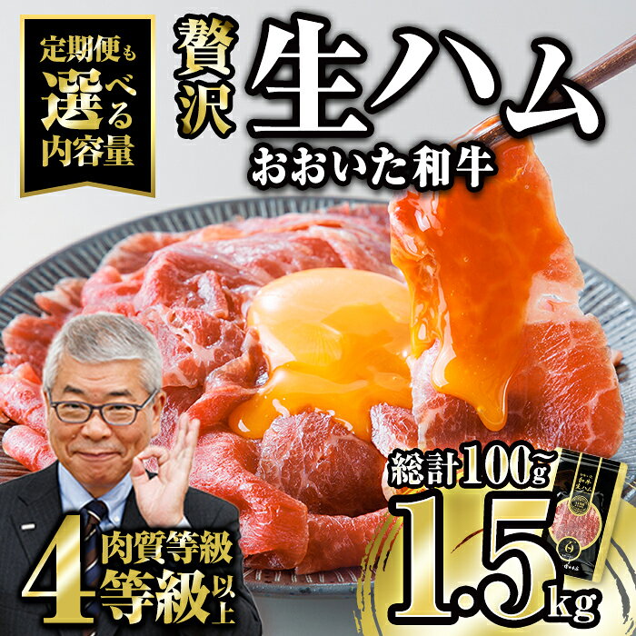 おおいた和牛 生ハム (計500g・50g×10P) 国産 牛肉 もも肉 ハム A4 和牛 ブランド牛 小分け おつまみ 大分県 佐伯市 【FW009】【 (株)ミートクレスト】