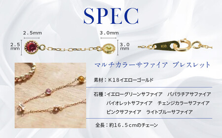 【京セラ】クレサンベール〈サファイア〉ブレスレット｜京都 ジュエリー 人気ブランド ジュエリー