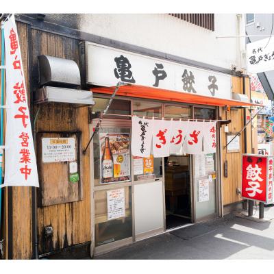 ふるさと納税 江東区 亀戸ぎょうざ 工場直送 冷凍ぎょうざ16個入り×2パック【kt017-001】 |  | 02