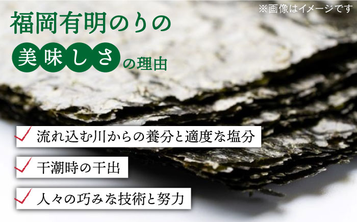 【味重視の一番摘みをお届け！】九州名物とめ手羽 福岡 有明のり 7点セット＜株式会社フェリックス＞那珂川市 [GCE018]