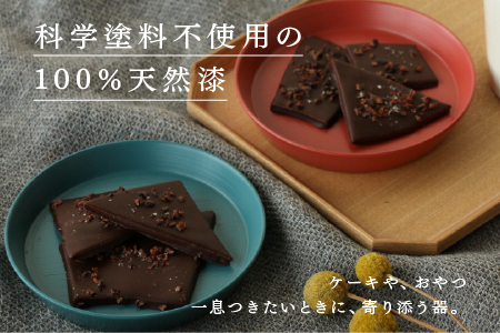 【RIN&CO.】越前硬漆 平皿S / 刷毛目技法 軽く丈夫な漆塗りの器＜越前漆器＞ピンク（R-01）