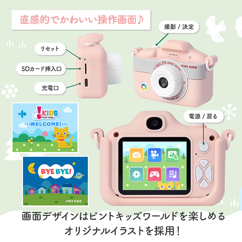 子供用カメラ ピントキッズクローバー ペールパープル　FTC05palpr