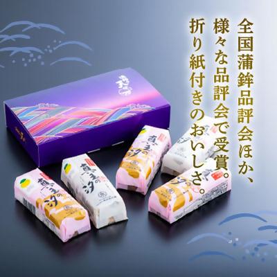 ふるさと納税 豊後高田市 紅白 かまぼこ 真玉の汐(120g×5本) |  | 01