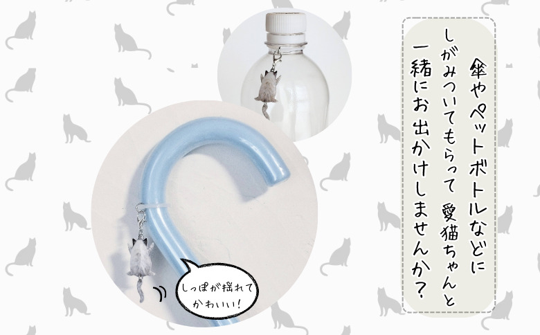 うちの子オーダーメイド アンブレラマーカー【配送日指定不可】 　45P7312