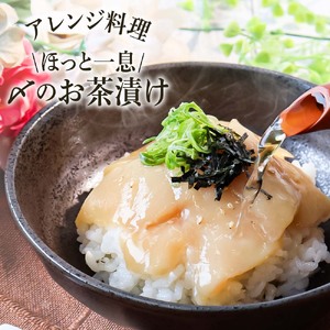 イカの醤油漬け丼 4パックセット 高知県土佐市 【企業組合　宇佐もん工房】 [BQAB049]