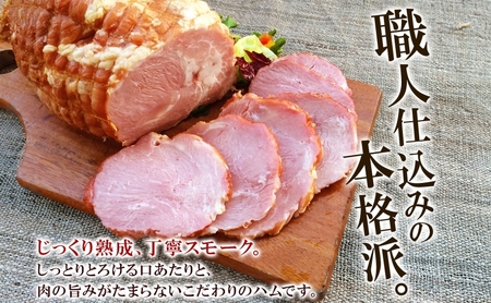 でかでかボンレスハム1kgギフト 豚肉 国産 肉 ホワイトボンレスハム ハム 大きい デカい 熟成 本格的 スモーク 肉厚 ジューシー 夕食 ご飯 つまみ ステーキ つまみ お酒 送料無料 日本ふるさ