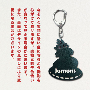 しゃこちゃんUFO (シャコリアン) キーホルダー (赤系) ｜キーホルダー レーザーカット 小物 鍵 遮光器土偶 しゃこちゃん 縄文 土偶 どぐう青森県 つがる市 世界遺産 [0868]