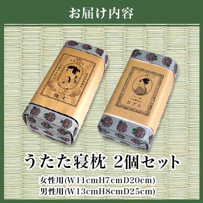 ふるさと納税 大村市 畳屋さんが作った!うたた寝枕(おむらんちゃん縁) |  | 03