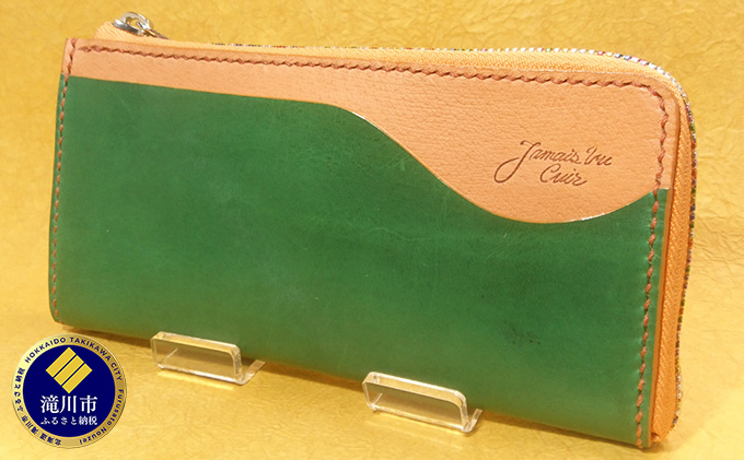 Vague　L字タイプ長財布　(フォレグリーン)